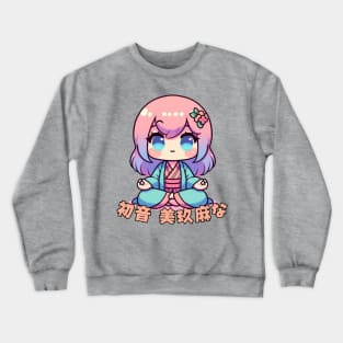 Japanese Anime Yoga Instructor Crewneck Sweatshirt
